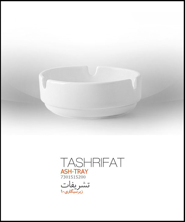 Sh ASH TRAY